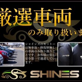 中古車を買う時のポイント!
